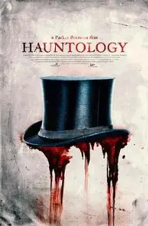 神秘幽灵与科学碰撞：电影《幽灵学》揭开超自然世界的面纱