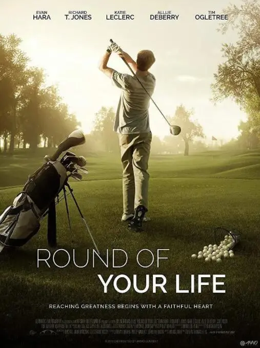 《你的生命之轮》：探索生命的意义，一场关于轮回与重生的心灵之旅