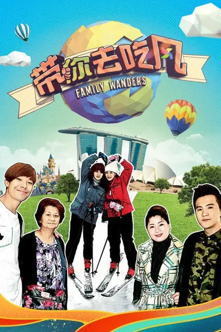 《带你去吃风》：美食治愈心灵，一场说走就走的味蕾冒险，感受人间烟火气