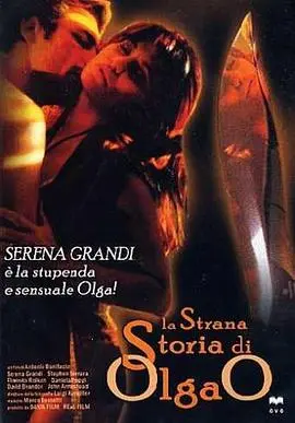 奥尔加的奇闻 海报