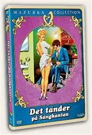 《床边的牙医》：惊悚悬疑下的家庭崩坏？还是黑色幽默的另类解读？