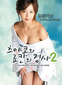 《艳子》：国产武侠新篇章，情义与刀光剑影交织的女性史诗