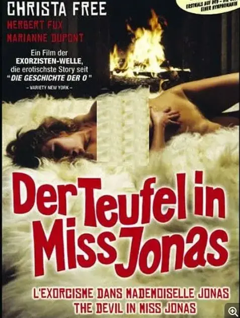 《邪魔缠身的约纳斯小姐》：邪恶的触手能否扼杀她的灵魂？一次惊悚的心理救赎之旅