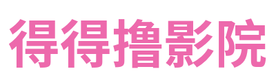 窝窝影院 Logo